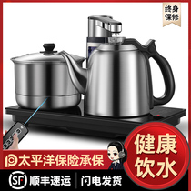  Tea prince electric kettle Kung Fu tea special intelligent constant temperature insulation automatic detection of water level to add water