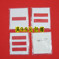 Young Pioneers Armband Captain Squadron Captain Brigade Commission One two three bars with pins