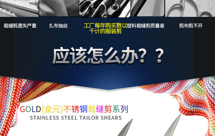 Портная резка модификация шрифта watermark_06.jpg