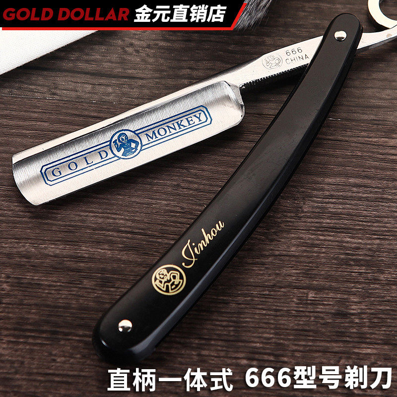 Golden Meta 666's Golden Monkey Haircut Old-fashioned Razor Shave Razor Haircut Hair Cutter Shave Razor Shave Knife