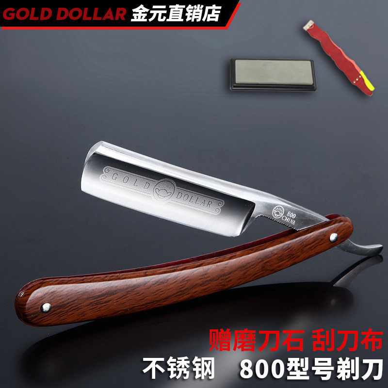 Gold Dollar 800 Hairstyle Old Fashioned Razor Shave Knife Manual Hairdryer Domestic Shave Knife Shave Knife for sending a scraper cloth