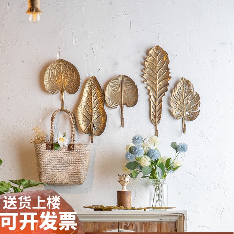 Creative Foliage Hook Metal Iron Art Clothes Hat Hook Xuan Guan Doorway Wall Wall-hanging Clothes Hanger Clothing Shop Folk Juku Decoration
