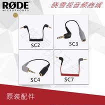 RODE RODE SC2 sc3 sc4 sc7 TRS to TRRS conversion wire head mobile phone recording wiring