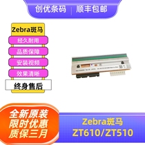 Brand ZT510 ZT510 ZT610 200dpi 600dpi 300dpi 600dpi original clothing label barcode print head
