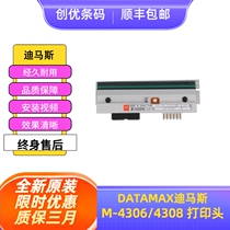 Original DATAMAX Dimas M-4306 M-4308 300DPI barcode label print head brand new