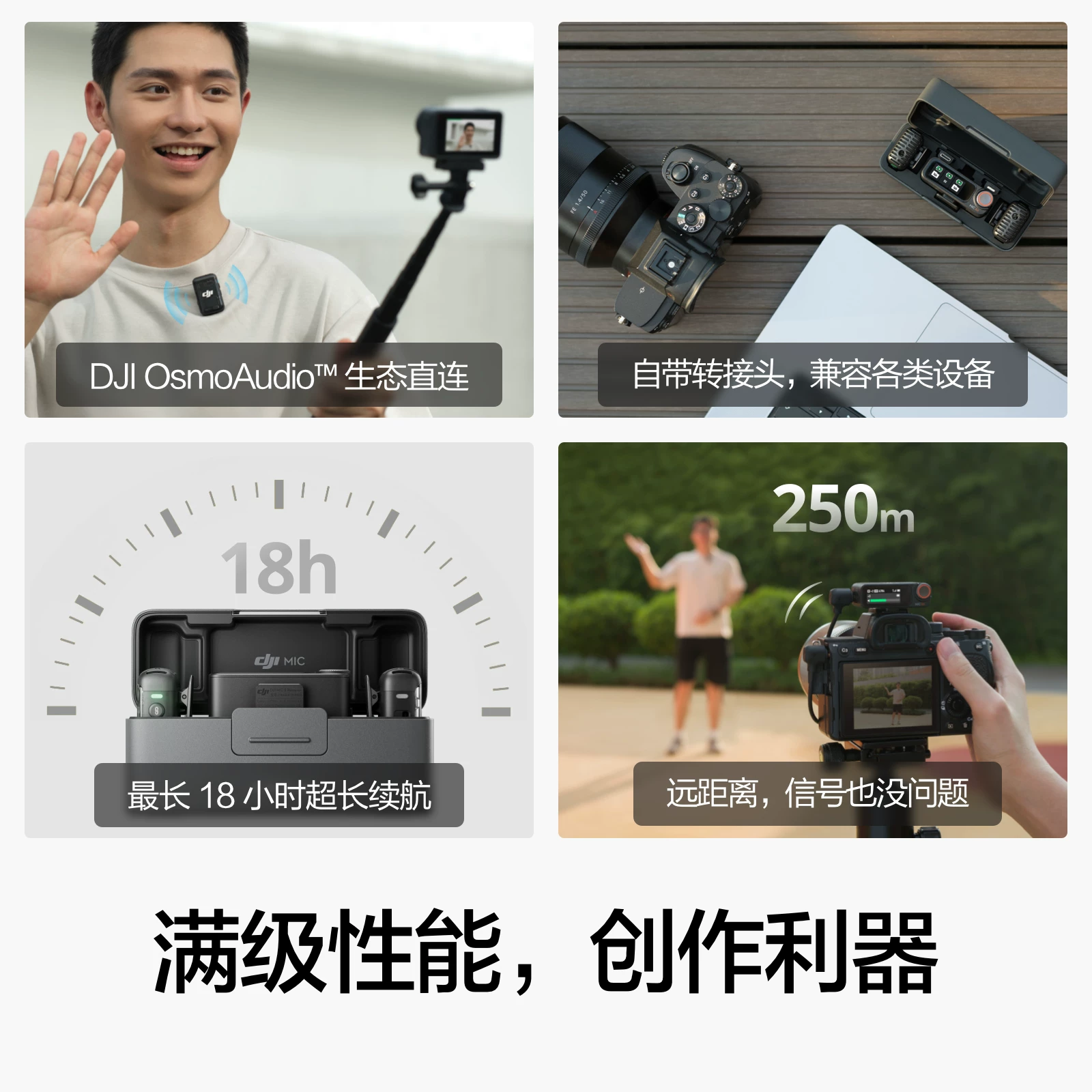 DJI, профессиональный беспроводной микрофон, мобильный телефон