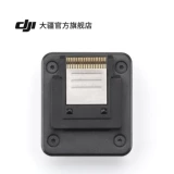 Адаптер для микрофонов серии DJI «Горячий башмак» Аксессуары для мини-микрофонов DJI Аксессуары для адаптеров «горячий башмак»