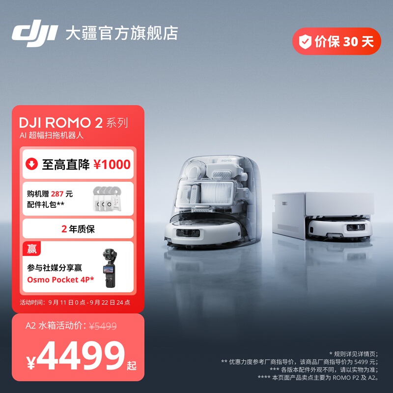 Dji Romo 2 Series Robot Vacuum Cleaner Ai Ultra-Wide Sweeping and Mopping All-In-One Home Cleaning Automatic Cleaning Dji Romo 2 Series Robot Vacuum Cleaner Ai Ultra-Wide Sweeping and Mopping All-In-One Home Cleaning Automatic Cleaning