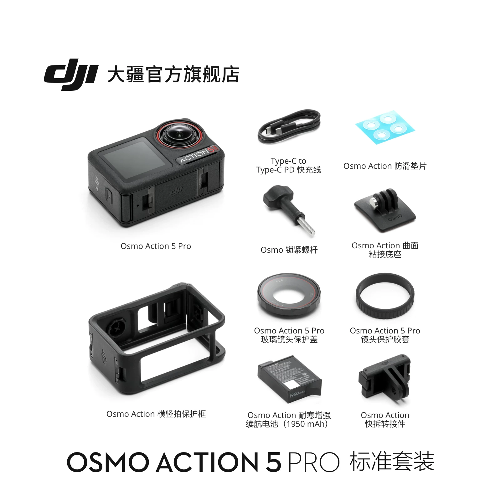 [Свободный обмен] Спортивная камера DJI Osmo Action 5 Pro для влогов на открытом воздухе
