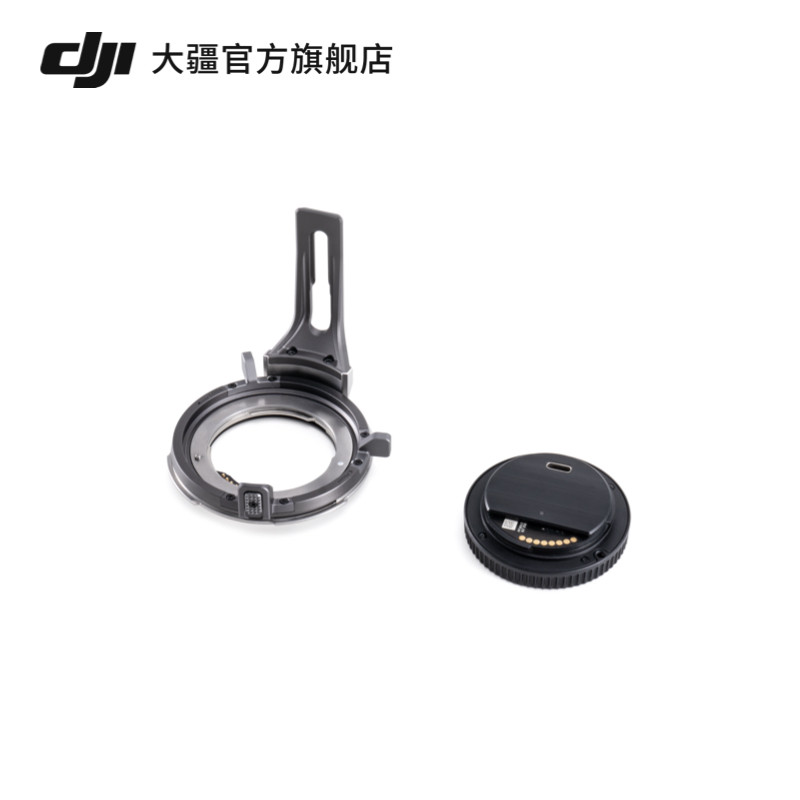 大疆 DJI 禅思 X9 M 卡口组件 适配 DJI 禅思 X9-6K / DJI 禅思 X9-8K 大疆 Ronin 4D 电影机配件