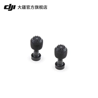 DJI DJI Royal Mini Mini Backup Remote Dote Dothing Joystick (справа) Королевские мини -/DJI Mini SE аксессуары DJI Drone