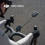 Многофункциональный встроенный кронштейн для руля велосипеда Osmo, аксессуары серии OSMO 360