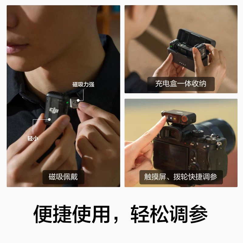 DJI, профессиональный беспроводной микрофон, мобильный телефон