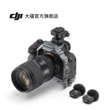 Адаптер для микрофонов серии DJI «Горячий башмак» Аксессуары для мини-микрофонов DJI Аксессуары для адаптеров «горячий башмак»