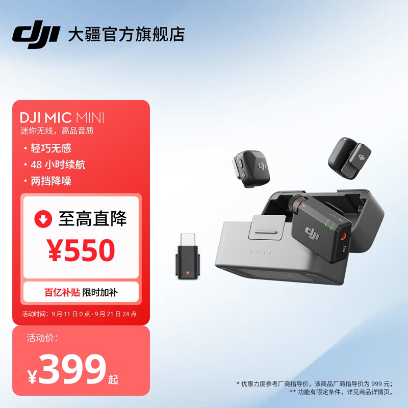[Limited Time Offer] Dji Mic Mini Wireless Noise-Canceling Lavalier Microphone Black/White