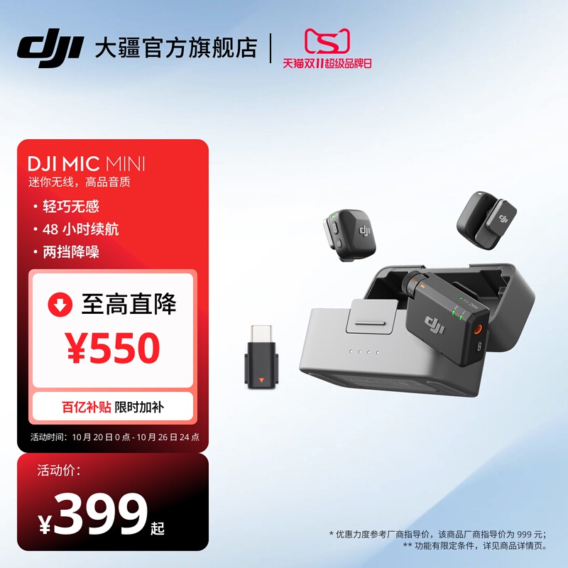 [Double 11 Sale] Dji Mic Mini Mini Wireless Noise-Cancelling Lavalier Microphone Black/White