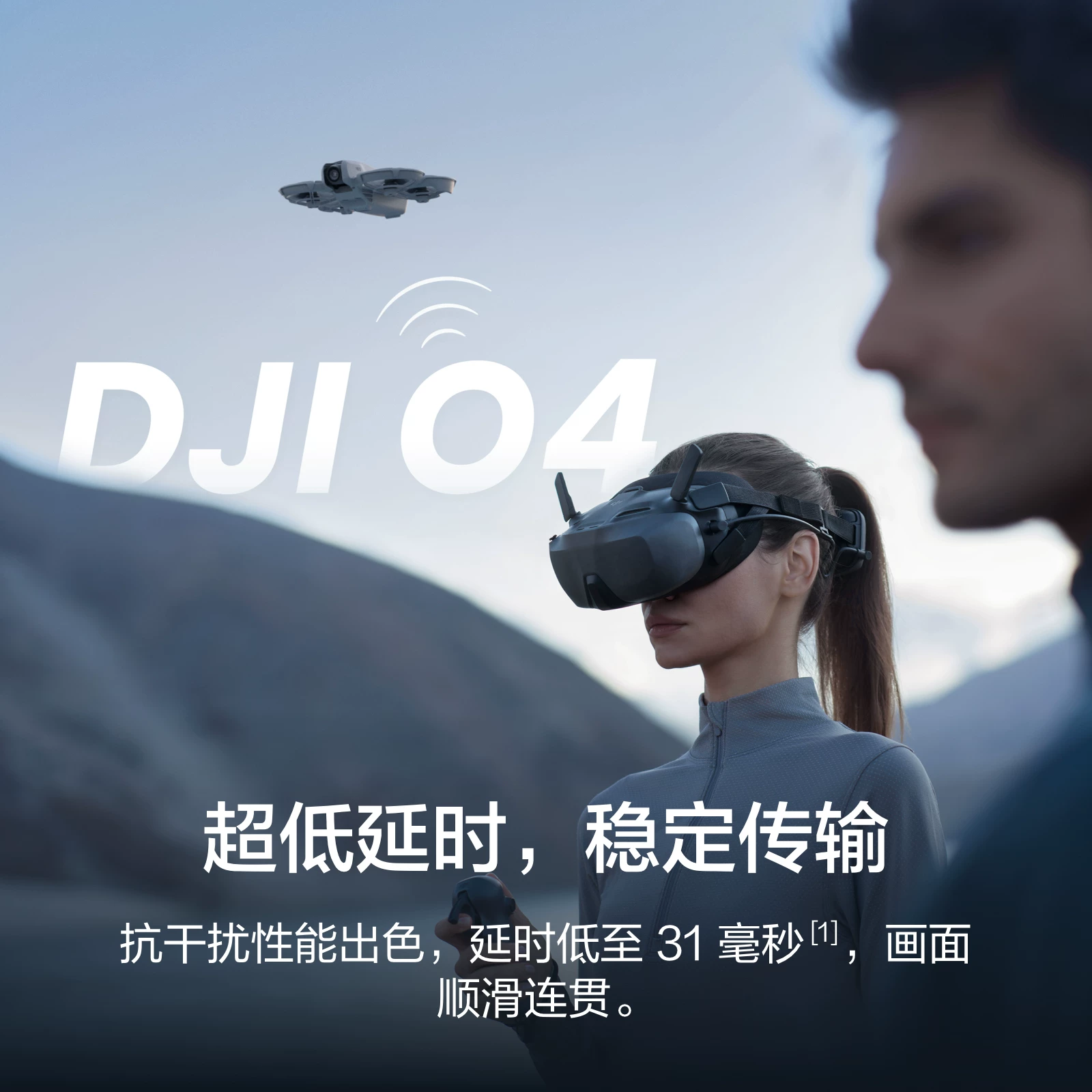 Очки для полета DJI N3 ультра-широкий экран очки DJI Neo /DJI Avata 2 аксессуары DJI дрона Immersive Flying Experience