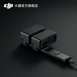 DJI, аксессуары с зарядкой