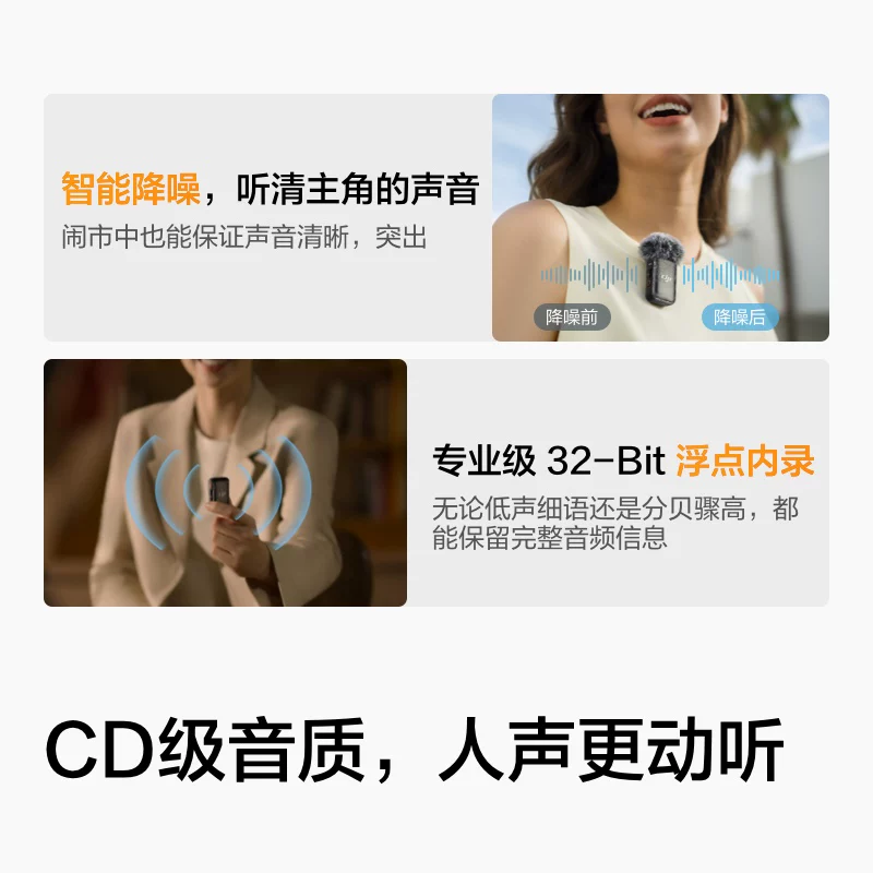 DJI, профессиональный беспроводной микрофон, мобильный телефон