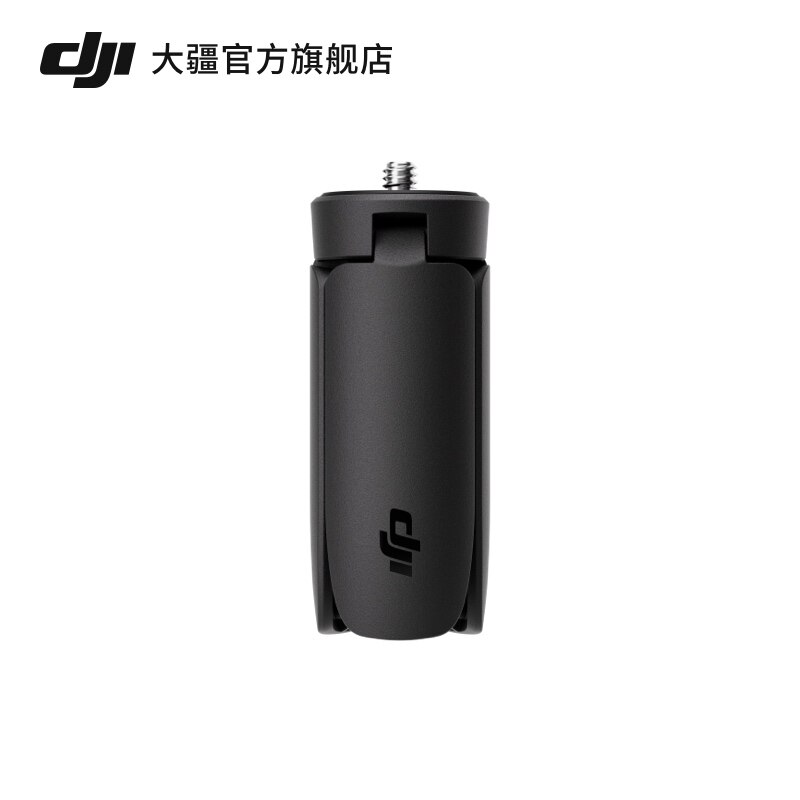 大疆OSMO迷你三脚架适用于Osmo Pocket 3 口袋相机三脚架配件