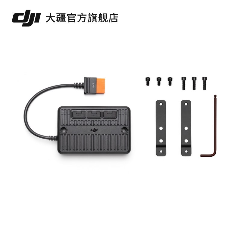 大疆DJI Power MPPT太阳能转接模组 户外电源配件兼容2000/1000/500
