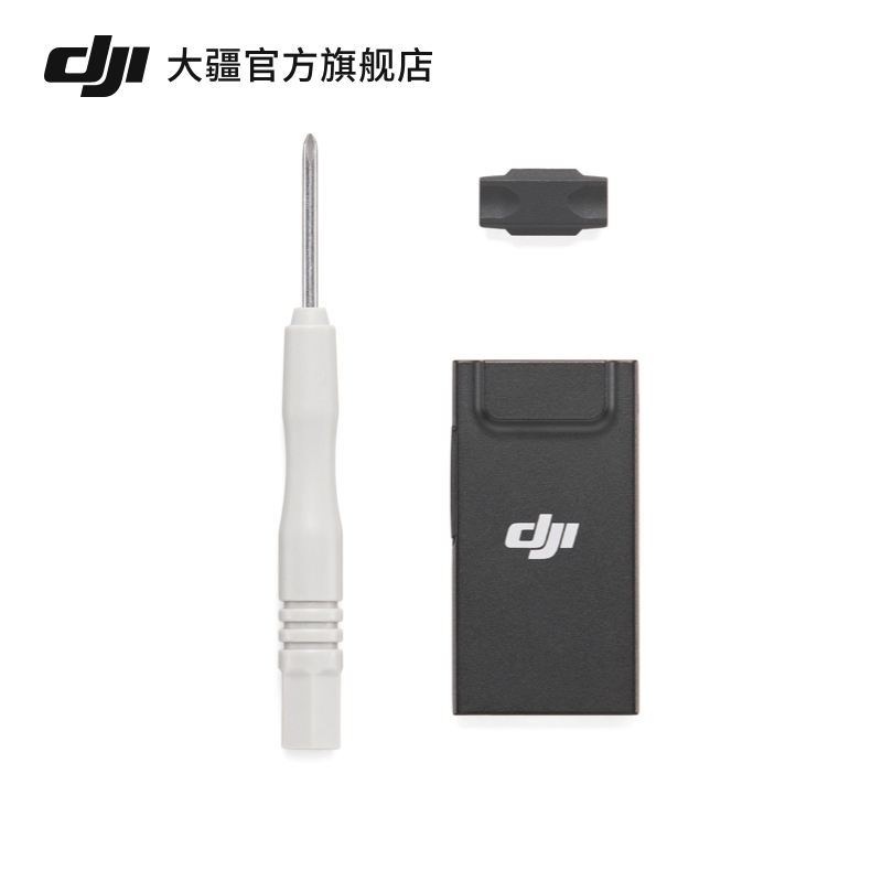 Dji Enhanced Image Transmission Module Dji Flip/Air 3 Series/Dji Mini 4 Pro Accessories Drone Accessories Dji Enhanced Image Transmission Module Dji Flip/Air 3 Series/Dji Mini 4 Pro Accessories Drone Accessories