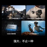 DJI/大疆 Osmo Action 6 — портативная экшн-камера кругового обзора Vlog с переменной апертурой