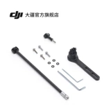 Многофункциональный встроенный кронштейн для руля велосипеда Osmo, аксессуары серии OSMO 360