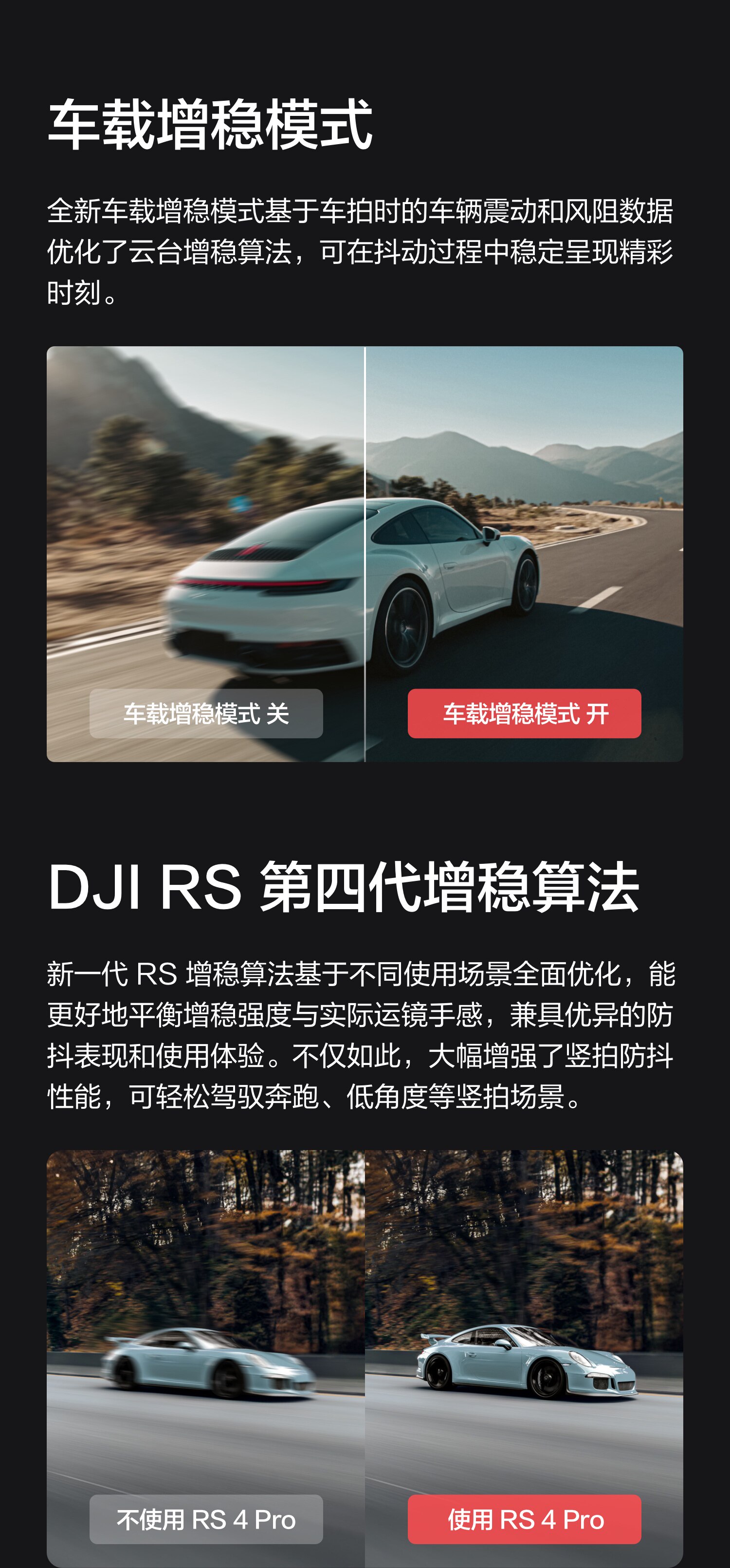 Штативная головка 大疆 dji rs 4 pro 如影手持云台稳定器 旗舰专业手持拍摄稳定器 4.5千克负载三轴防抖 单反微单相机云台