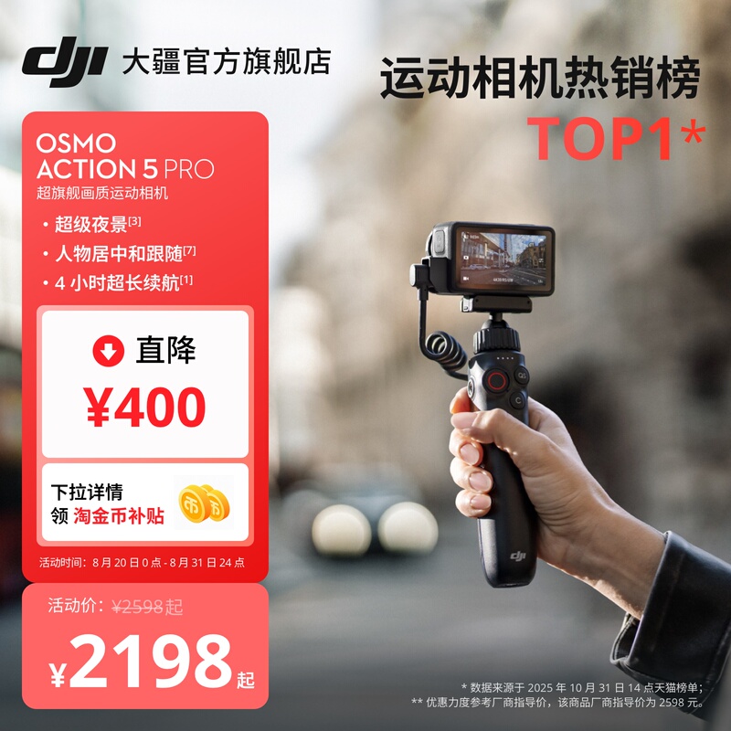 Dji Osmo Action 5 Pro Action Camera Vlog Outdoor Cycling Hiking Diving Camera