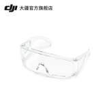 DJI Master S1 Легкие высокопоставленные световые очки