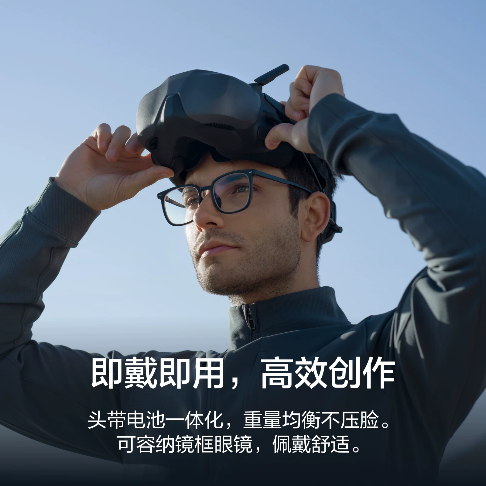 Очки для полета DJI N3 ультра-широкий экран очки DJI Neo /DJI Avata 2 аксессуары DJI дрона Immersive Flying Experience