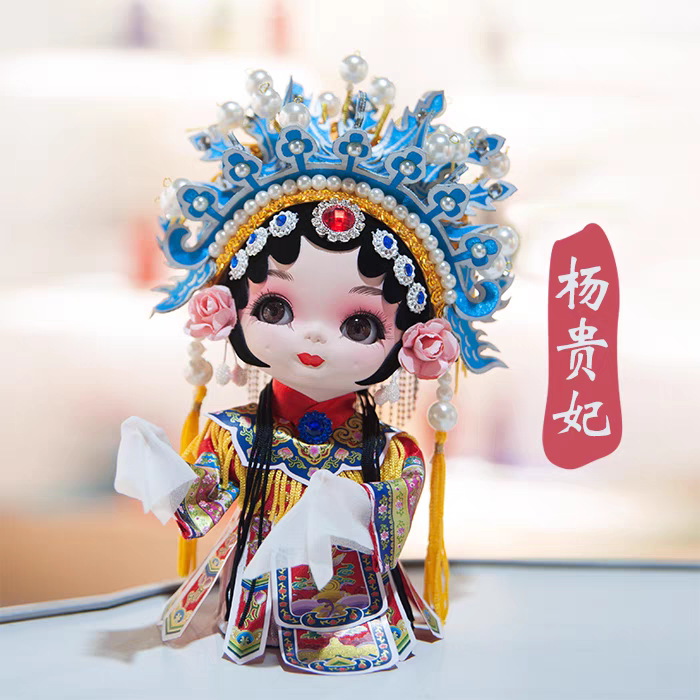 唐人坊迷你版絹人娃娃擺件京劇戲曲人物楊貴妃老北京紀念品送老外-淘寶