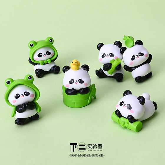 Blind Bag Mini Creative Cartoon Panda Realistic Animal Model Figurine Micro Landscape Desktop Healing Toy Small Ornament