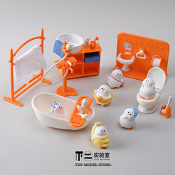 Blind Bag Bath Toy Little Fat Goose Mini Pretend Play Toy Bathroom Set Bathtub Toilet Miniature Simulation Model Ornament