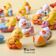 Blind Bag Creative Scooter Little Duck Simulation Doll Mini Animal Model Ornament Children's Student Gift