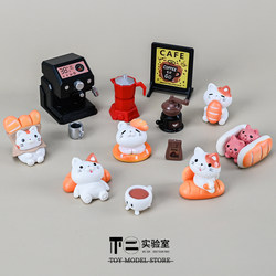 Blind Bag Mini Cat Figurine, Realistic Coffee Machine Set Model, Miniature Scene Decoration, Pretend Play Dollhouse Toy