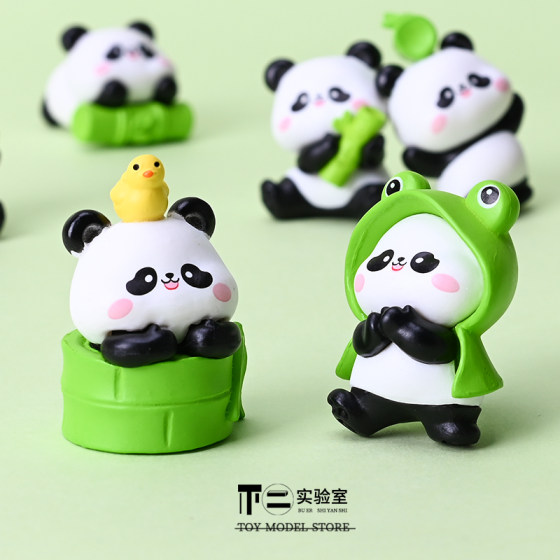 Blind Bag Mini Creative Cartoon Panda Realistic Animal Model Figurine Micro Landscape Desktop Healing Toy Small Ornament