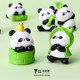 Blind Bag Mini Creative Cartoon Panda Realistic Animal Model Figurine Micro Landscape Desktop Healing Toy Small Ornament