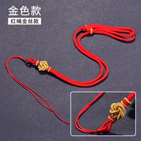 Красная веревка золотой проволоки одна цена