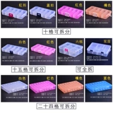 Съёмная коробка для хранения, электронный пластиковый конструктор, сортировка