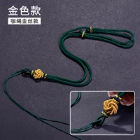 Зеленая веревка золота стиль одна цена