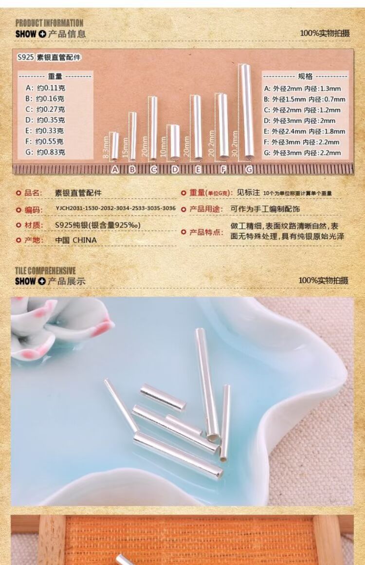 Sterling bạc ống 925 bạc mịn ống thẳng tự làm vòng đeo tay Bodyue Bodhi dát trang sức phụ kiện vật liệu - Vòng đeo tay Clasp vòng tay hermes