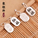 Аксессуары, подвеска ручной работы, ручка, браслет из красной нити, бусины, аксессуар, серебро 925 пробы, на удачу, «сделай сам»