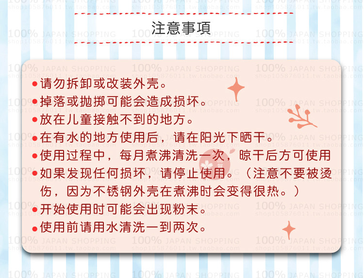Ароматическое саше 日本代购 包邮包税 富山 纯美水净水片 除臭盒 除异味甲醛农药 Style japan