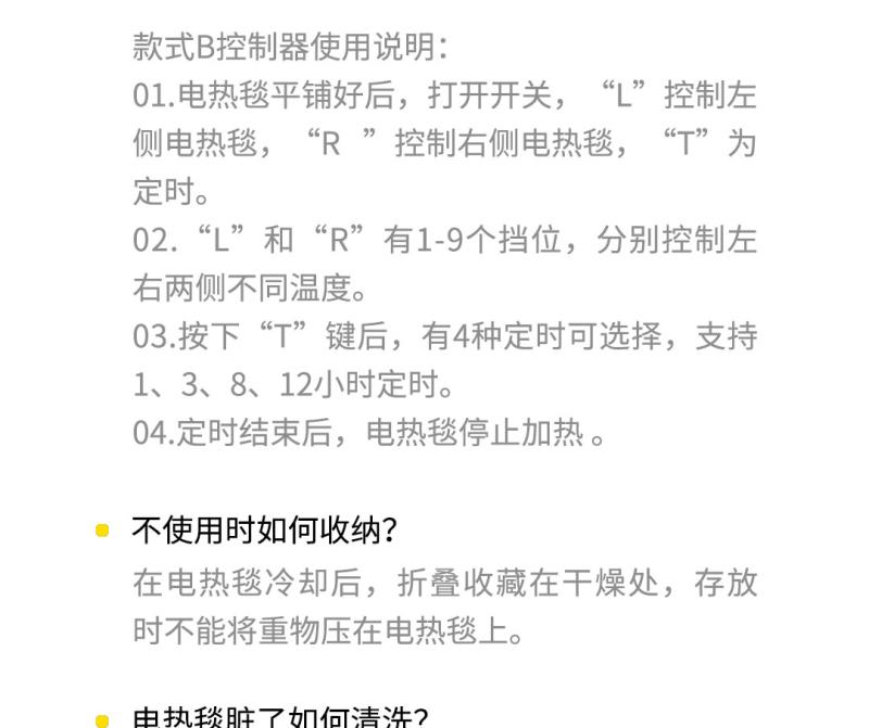 小米生态链 可水洗 琴岛 智能自动控温电热毯 114元包顺丰 买手党-买手聚集的地方