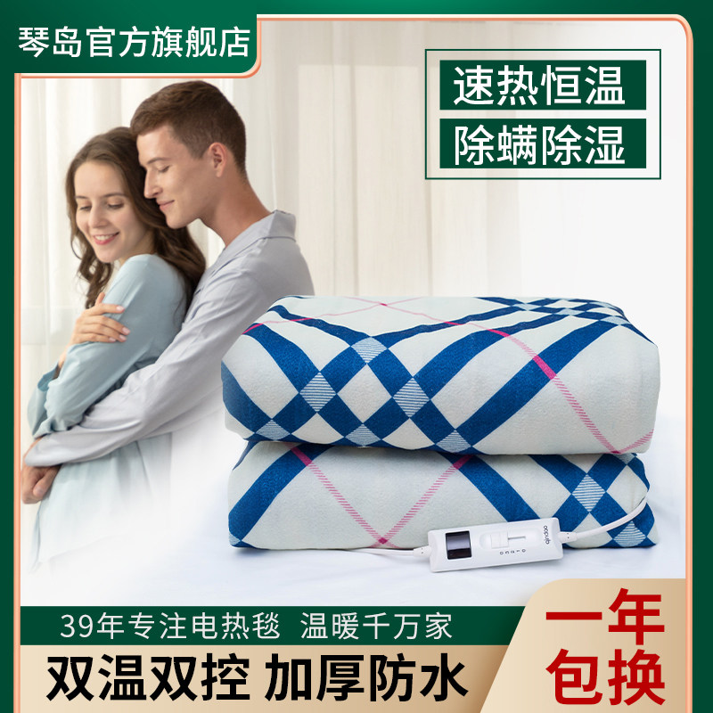 Qindao electric blanket double home double control temperature control single student dormitory three-person electric mattress official flagship store
