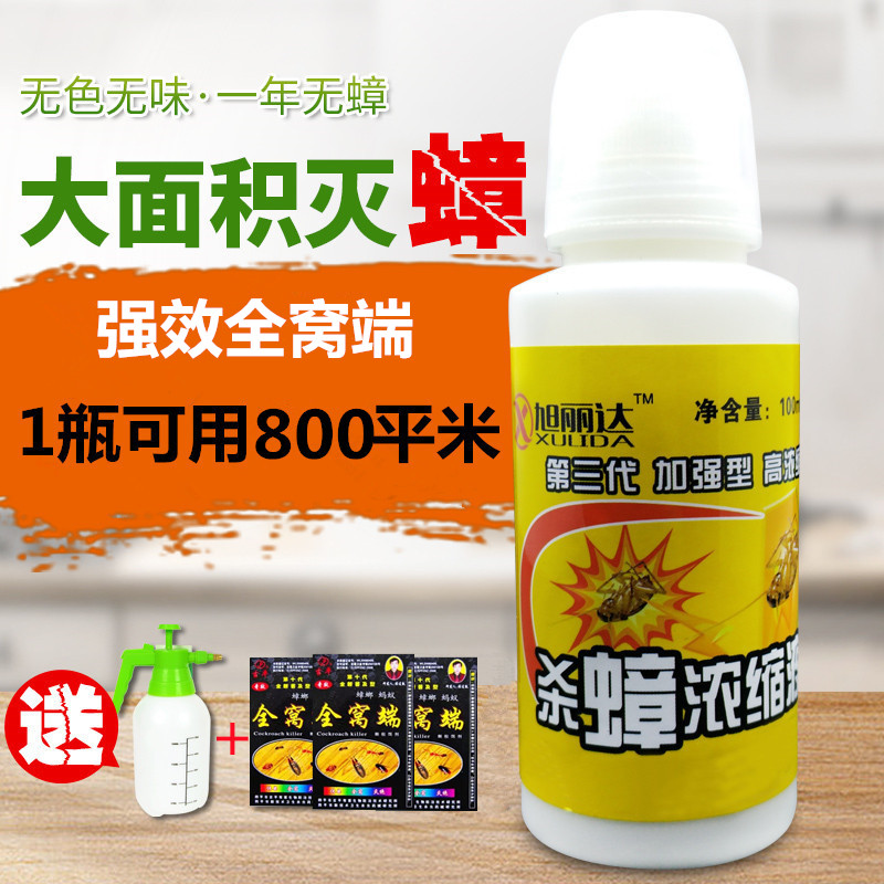 Cockroach Drug Powerful cockroach Cockroach Spray Insecticide in addition to small cockroach Bait Powder Patch House Home Kitchen Hotel Large Area