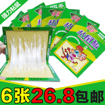 Sticky rat board Yu Kang strong sticky board stick rodenticide clip mousetrap Kill big mice Rat cage Rat repellent glue medicine Household