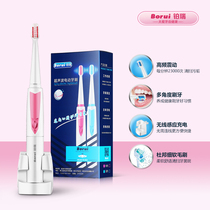  Primus TB-003 Adult childrens electric toothbrush Ultrasonic induction rechargeable soft hair waterproof whitening household